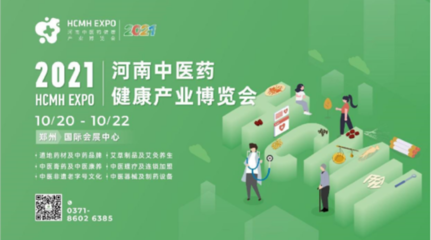 2018年度中华中医药学会科技成果公示 医药科技成果全景扫描