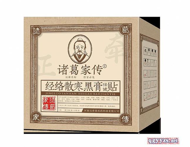 河南汉唐春医药科技招商产品展示 创新科技引领健康未来